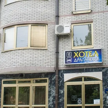 Dragacevo 2* Kraljevo